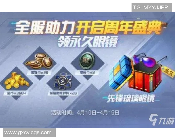 和平精英S15赛季RNG区域防守策略深度解析与热点解读
